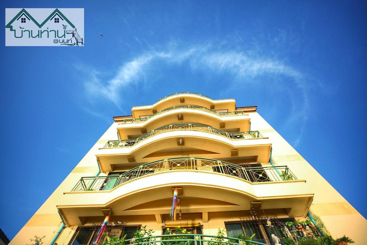 Aparthotel Baanthanam Nont Nonthaburi